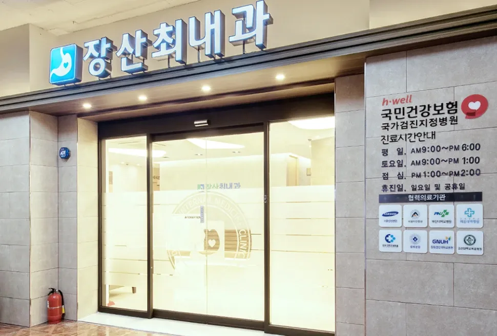 입구